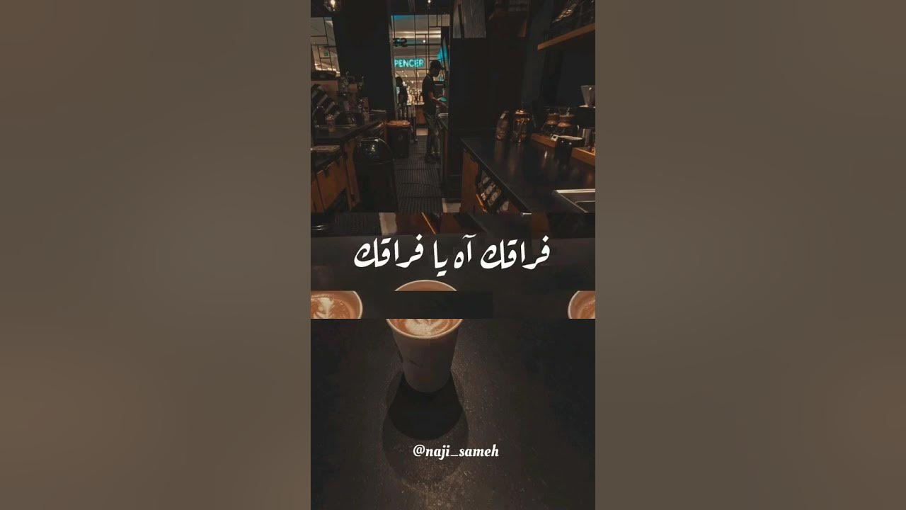 حسين الجسمي أحبك