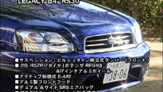 2/2 LEGACY6/故ポール・フレール氏に捧ぐ 2001