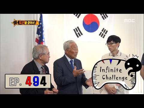 [Infinite Challenge] 무한도전 - Meeting Dosan Ahn Chang-ho's the last son 20160820