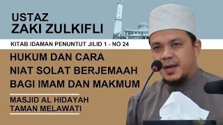 Download lagu No24 | Hukum dan cara niat solat berjemaah bagi imam dan makmum | Ustaz Mohd Zaki Zulkifli