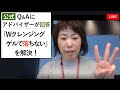 「メイクがキレイに落ちない気がする」を解決！ダブルクレンジングゲルでメイクを落とすポイントをアドバイザーが回答