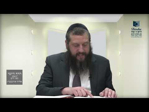 הדף היומי ירושלמי מסכת תענית דף יז