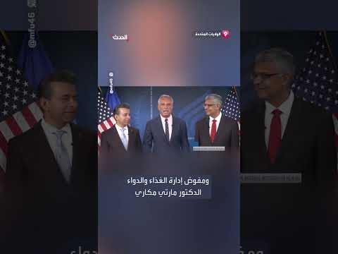 إزالة لقاح كوفيد من جدول التطعيمات الموصى به للأطفال والنساء الحوامل
