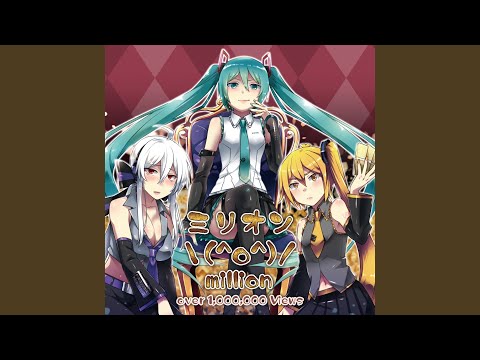 スーパートルコ行進曲 - オワタ＼ (^o^) ／ ver.2025 (feat. が