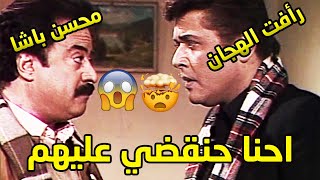 المخابرات المصرية عرفت بلقاء رأفت الهجان مع اليهود وقررو يضحكو عليهم محمود عبد العزيز - يوسف شعبان