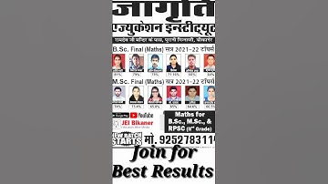 #mgsu #bikaner #mscmaths #bsc #maths #bscmathscouching #mathscouching #onlinemaths
