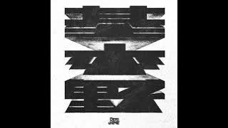 Dear Jane - 基本野