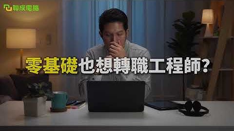 #ai 技術力 是最強履歷