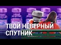 Обязательная вакцинация и новые санкции | ИТОГИ | 26.06.21