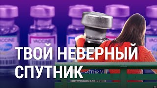 Обязательная вакцинация и новые санкции | ИТОГИ | 26.06.21