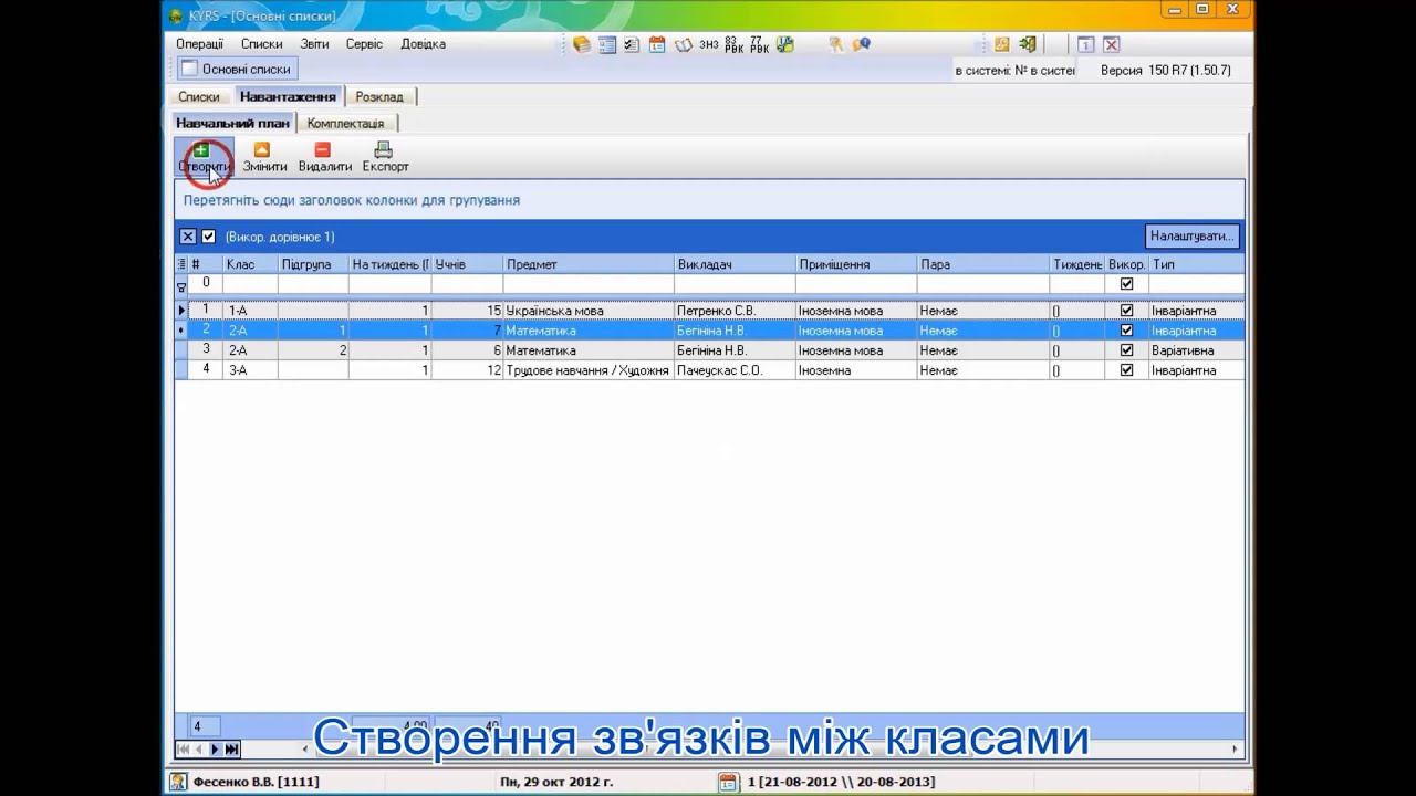 Складання Складання