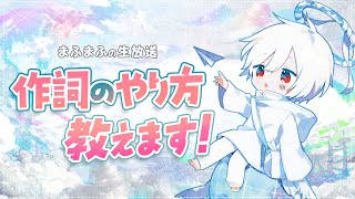 まふまふちゃんねるの配信のサムネイル画像