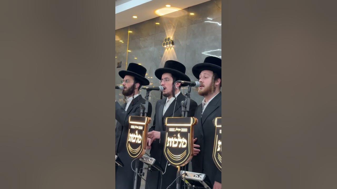 מוישי ברנדמרק, מקהלת מלכות, ואלי וייס💫 מוישי ברנדמרק, מקהלת מלכות, ואלי וייס💫