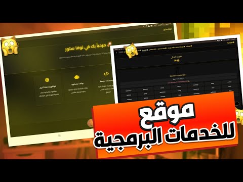 شرح موقع نوفا ستور الرسمي لنوفا