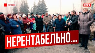 МинНЕздрав. Как власть губит русские села и деревни.