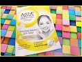 Тканевая маска для лица Активная увлажняющая серии Acne Control Professional / УЖАС / Elenitka Уфа