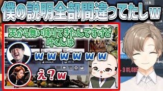 おだのぶについて話す叶と釈迦さん【にじさんじ切り抜き】