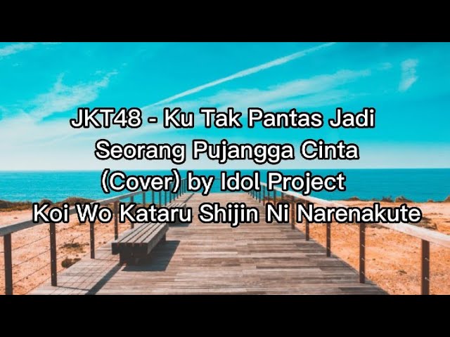 JKT48 - KU TAK PANTAS JADI SEORANG PUJANGGA CINTA (Lirik) Cover by Idol Project class=