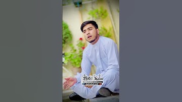 سوره الکوثر مقام بیات