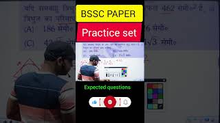 Bssc maths #bscc #ssc #upsc #upsc2025 #shorts