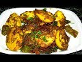 முட்டை மிளகு வறுவல் செய்வது எப்படி/How To Make Egg Pepper Fry/South Indian Recipe