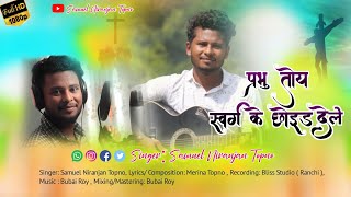  Prabhu Toy Swarag K Choir Dele  Niranjan Topno