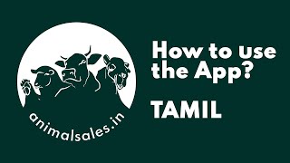 How to use the App - Animal Sales - Tamil screenshot 3