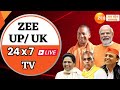 Zee up uk 247 live all big news of uputtarakhand live hindi news  latest news  upuk news