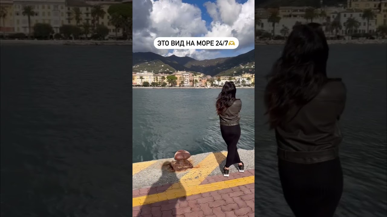 Согласны , что это один из главных плюсов ?🇮🇹🫶