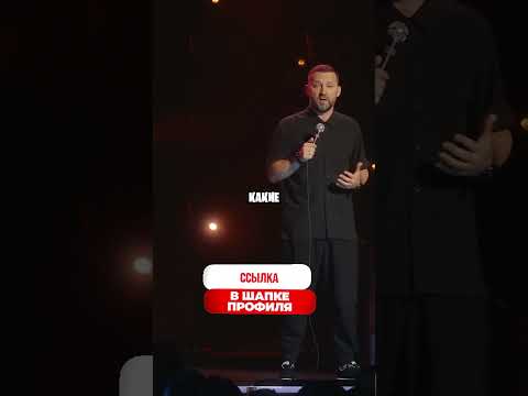 Смешные моменты на ТВ канале шоу