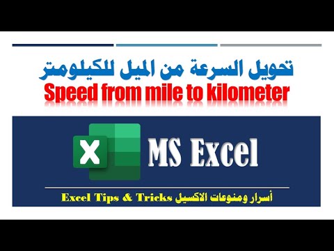 Sneezy Panorama القدرة على تحويل الأميال إلى كيلومترات Dsvdedommel Com