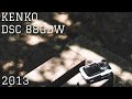 【デジカメレビュー】KENKO DSC 880DW