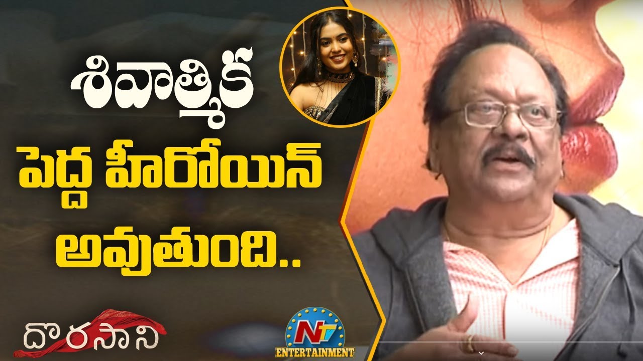 Krishnam Raju Hilarious Fun with Rajasekhar about Shivathmika Beauty At Dorasani Celebrity Show