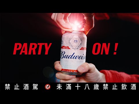 2025 喝百威ON MY WAY篇
