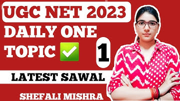 UGC NET 2023 I Paper 1 Daily One Topic by Shefali Mishra I GYANADDA