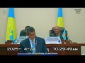 Palau National Congress | 12th OEK, 1st joint Session, The State Of The Republic Address