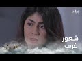أصعب إحساس أصعب إحساس