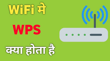 Wps Button Kya hota hai | What is Wps Button in WiFi