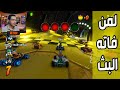 كراش سيارات أونلاين 502 رانك 139 Ps4 CTR Nitro Fueled Online Races 