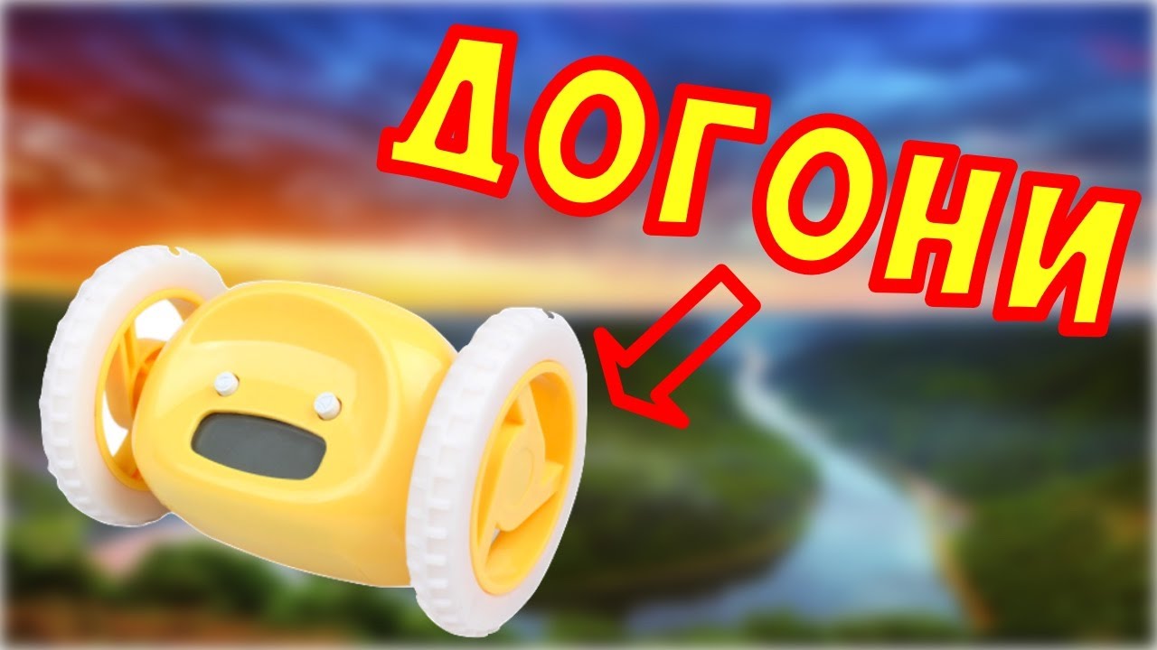 САМАЯ МОЩНАЯ ЛАЗЕРНАЯ УКАЗКА В МИРЕ / УБЕГАЮЩИЙ ИЛИ УЛЕТАЮЩИЙ БУДИЛЬНИК ...