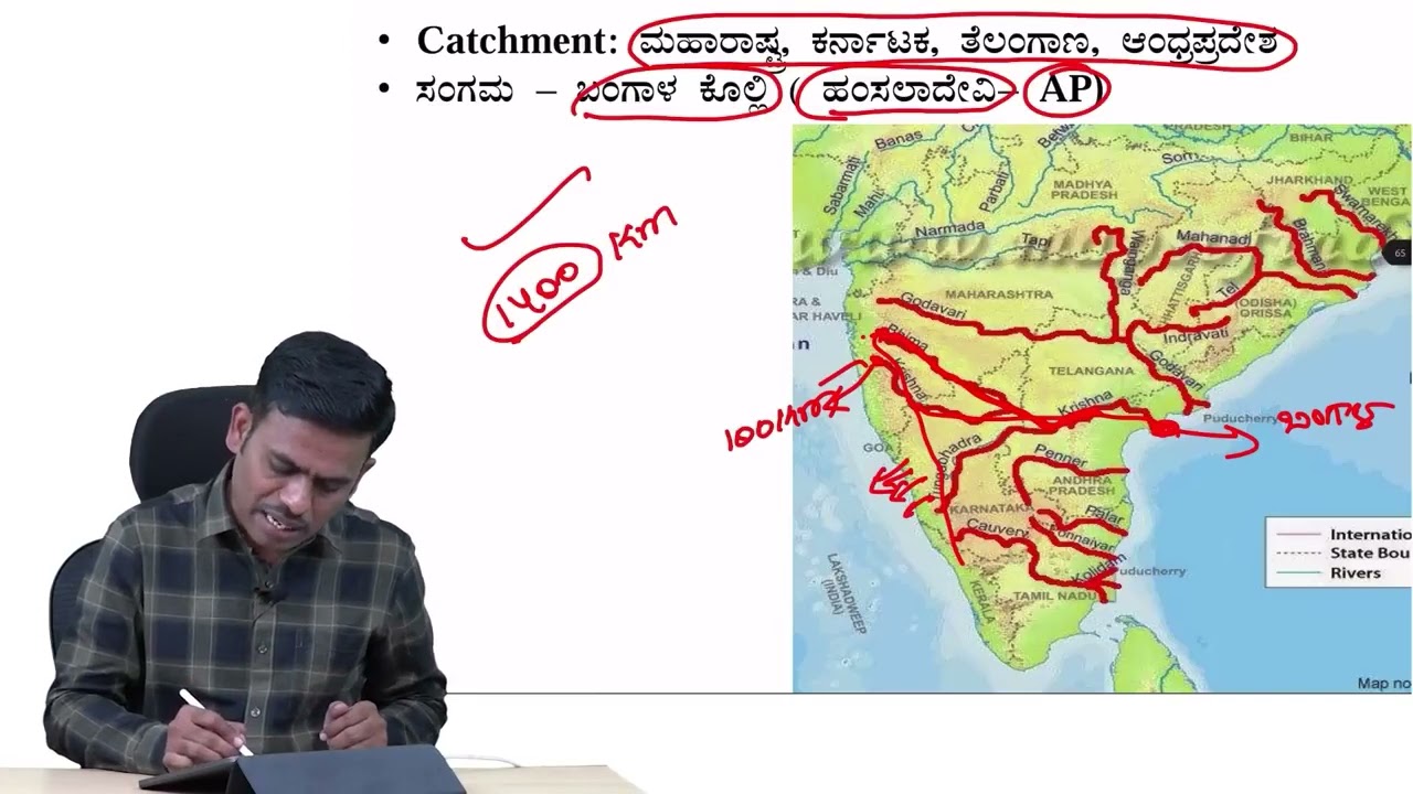 Geography | Krishna River System | Quick Revision | PSI & PC | Satish Joga 