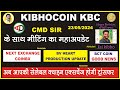 Kibhocoin kbccmd sir     next exchange coinbxbct good newscoin transfer exc