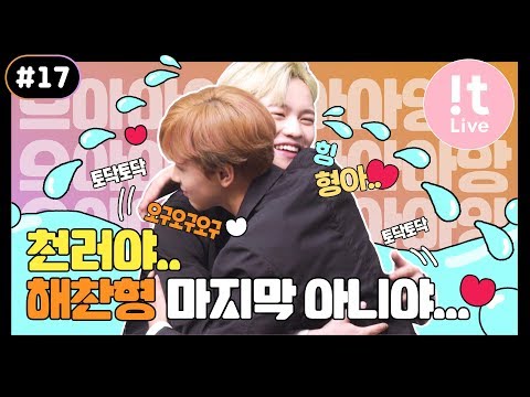 t Live(잇라이브) : The 9th MUGI-<strong>BOX</strong>(뮤기박스) &amp;quot;NCT <strong>DREAM</strong>&amp;quot; 엔시티 드림 #17