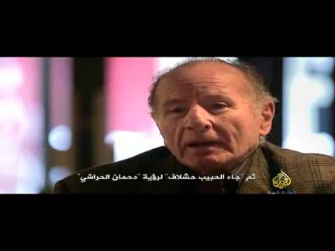 Presentation Du Tele Film Musical Saha Dahmane