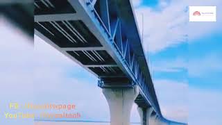 স্বপ্ন যাবে বাড়ি আমার| স্বপ্নের পদ্মা সেতু আজ বাস্তব। Foysaltech| achievement of Bangladesh