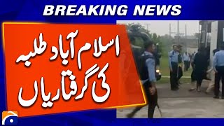 Islamabad: Mass Arrests of QAU Students from Hostels Spark Concern