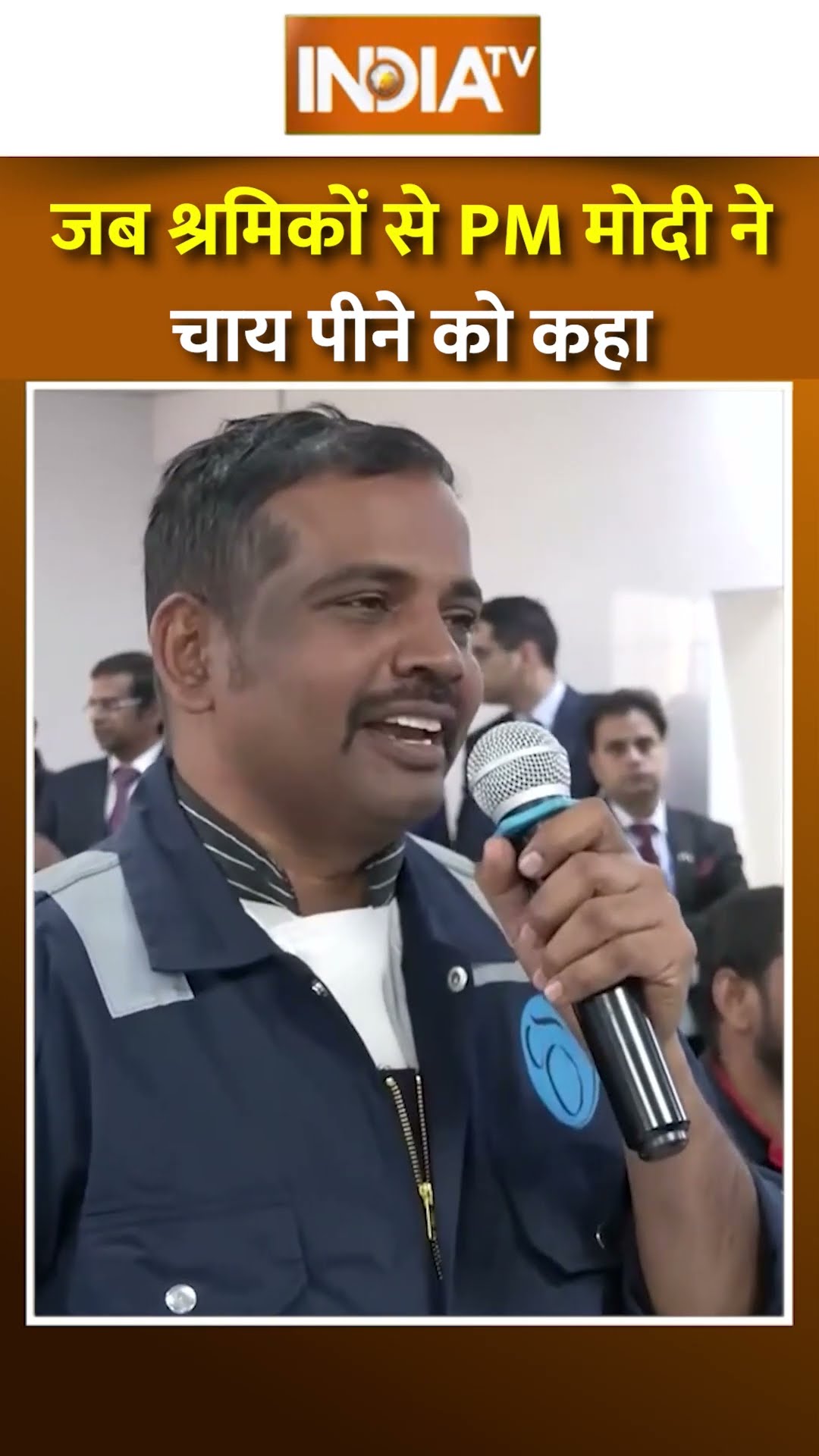 जब श्रमिकों से PM मोदी ने चाय पीने को कहा #narendramodi #modikuwaitvisit #shorts #kuwait #pmmodi