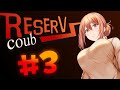 Аниме приколы / coub / смешные моменты ► Anime Coub #3