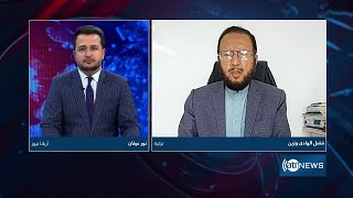 6Pm News Debate: Iran's Call For Inclusive Govt In Afghanistanتاکیدایران بر حکومت فراگیر درافغانستان