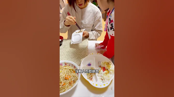 在日本真的人人都吃纳豆！看完这个，你敢不敢试一下？#美食 #海外生活 #日本生活 #纳豆 #健康 - 天天要闻